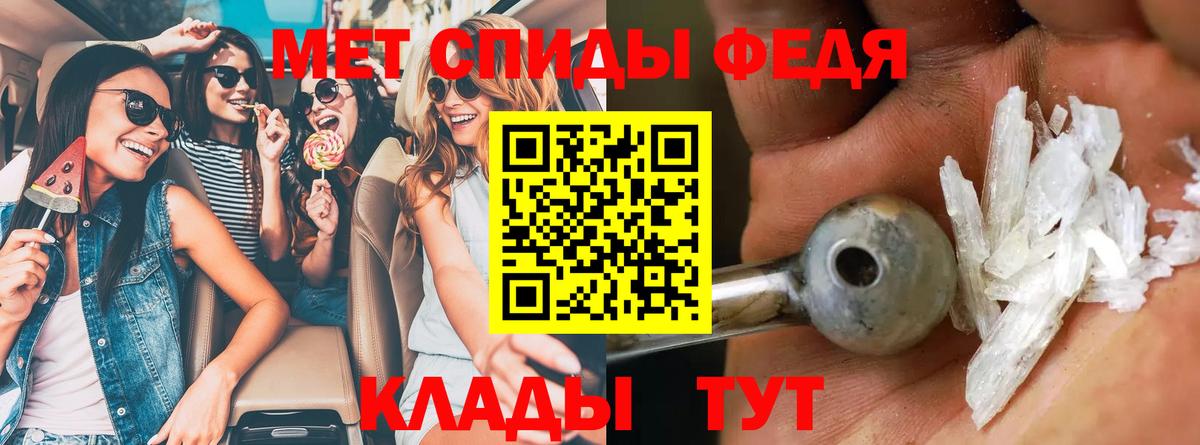 Amphetamine 98% Людиново