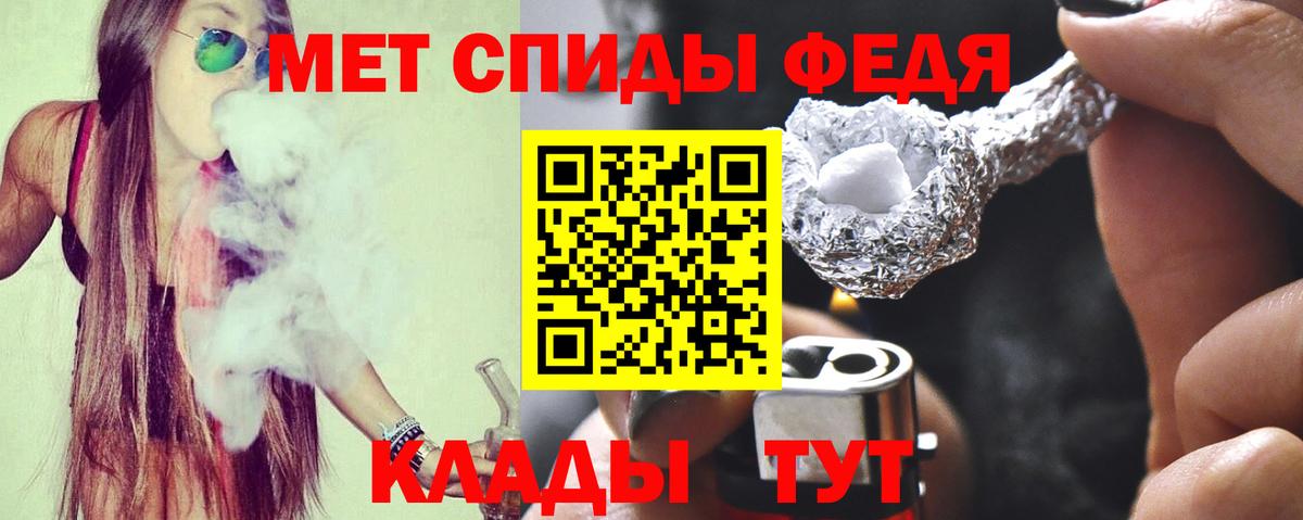 АМФЕТАМИН  Вход с VPN  Amphetamine  АМФЕТАМИН VHQ  Людиново 