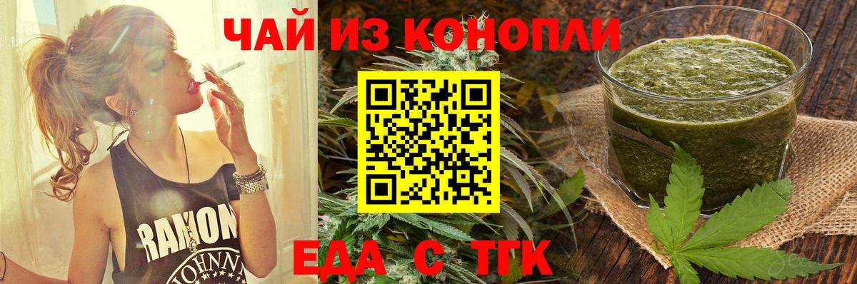 Людиново  Canna-Cookies марихуана  Вход с VPN 