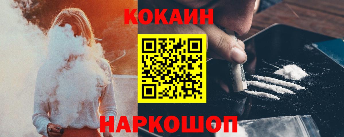 COCAIN Боливия Людиново
