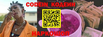 Альфа ПВП Заволжье
