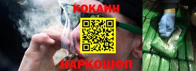 мефедрон мука Жуковский