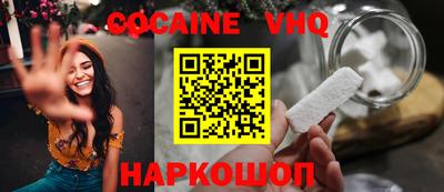 мефедрон мука Жуковский