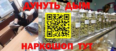 мефедрон мука Жуковский