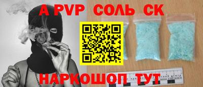мефедрон мука Жуковский