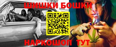 мефедрон мука Жуковский