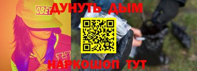 кокаин Заводоуковск