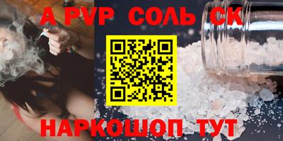 Альфа ПВП Заволжье