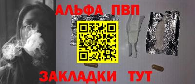 мефедрон мука Жуковский
