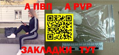 кокаин Заводоуковск