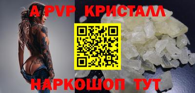 Альфа ПВП Заволжье