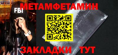 кокаин Заводоуковск