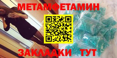 мефедрон мука Жуковский