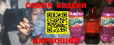 кокаин Заводоуковск