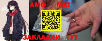 мефедрон мука Жуковский