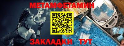 кокаин Заводоуковск