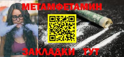 кокаин Заводоуковск