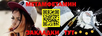 кокаин Заводоуковск
