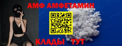 Альфа ПВП Заволжье