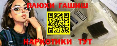 мефедрон мука Жуковский