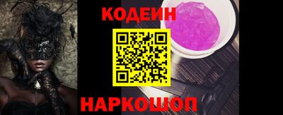 Альфа ПВП Заволжье