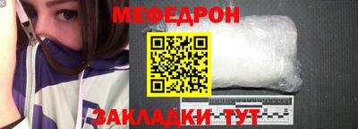 мефедрон мука Жуковский
