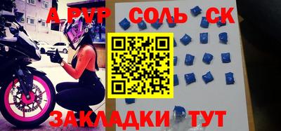 мефедрон мука Жуковский