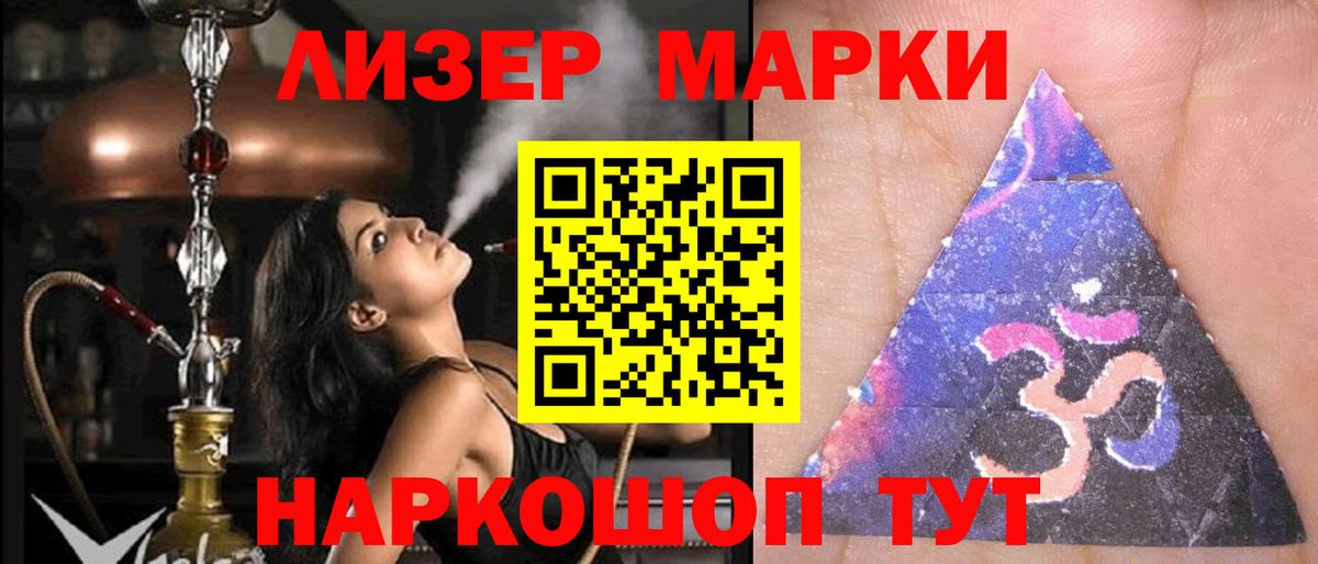 Людиново  LSD-25 экстази ecstasy  Лсд 25 экстази ecstasy  Вход с VPN 