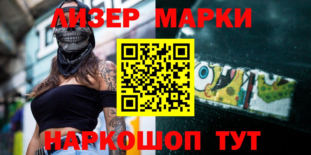 Купить наркоту  Людиново  Вход с VPN  Cocaine  Меф кристаллы  ГАШИШ  МДМА 