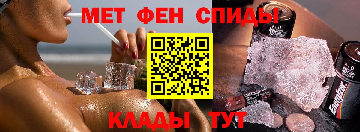Метамфетамин Декстрометамфетамин 99.9% Людиново
