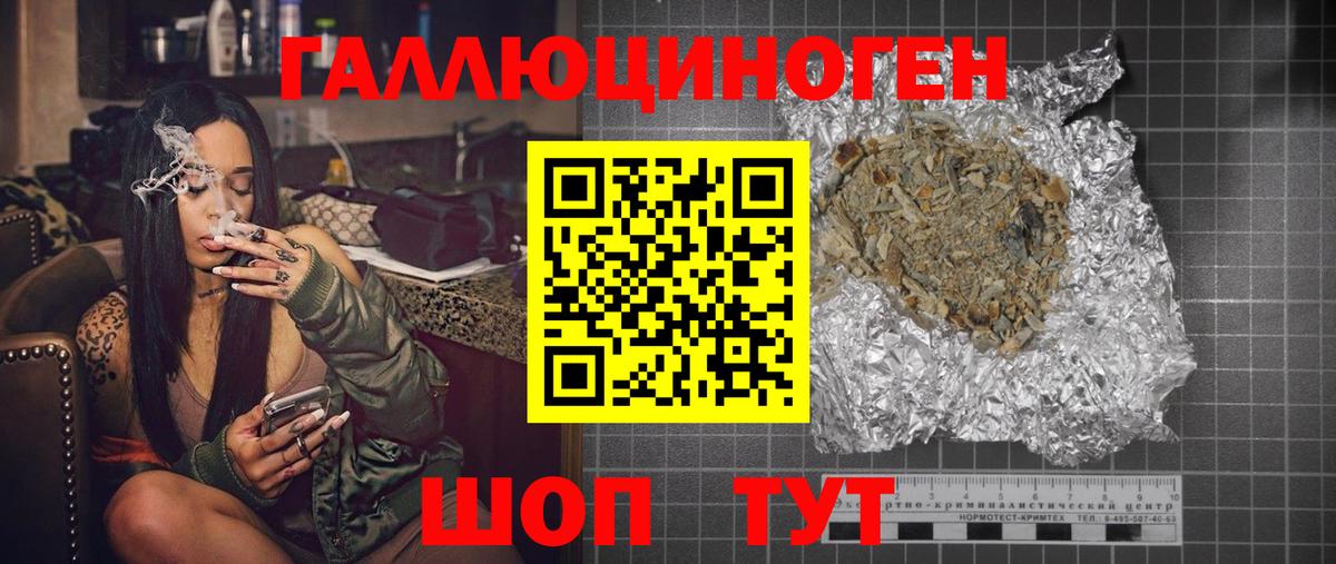 Псилоцибиновые грибы Magic Shrooms Людиново