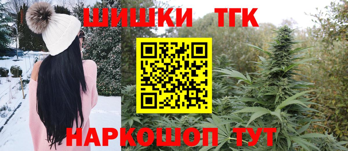 Бошки марихуана Ganja  Марихуана Amnesia  Людиново  Конопля OG Kush  Вход с VPN 
